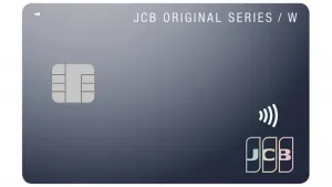 JCB CARD W