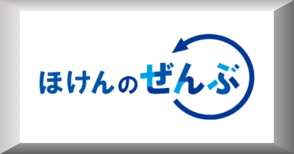 ほけんのぜんぶサイドバーロゴ