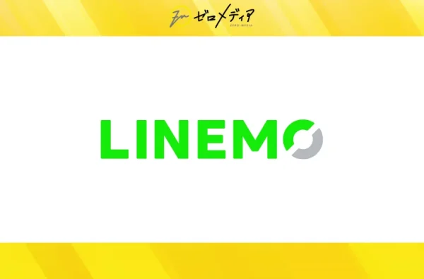 LINEMO