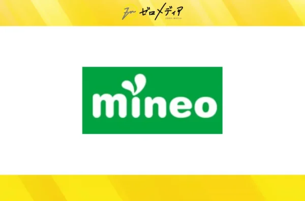 mineo