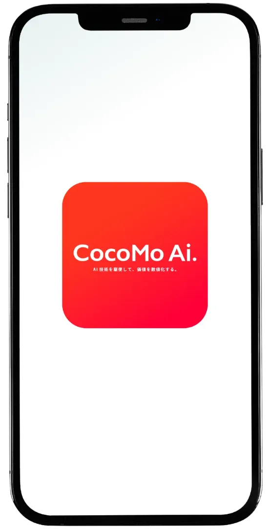 CocoMo Ai イメージ画像
