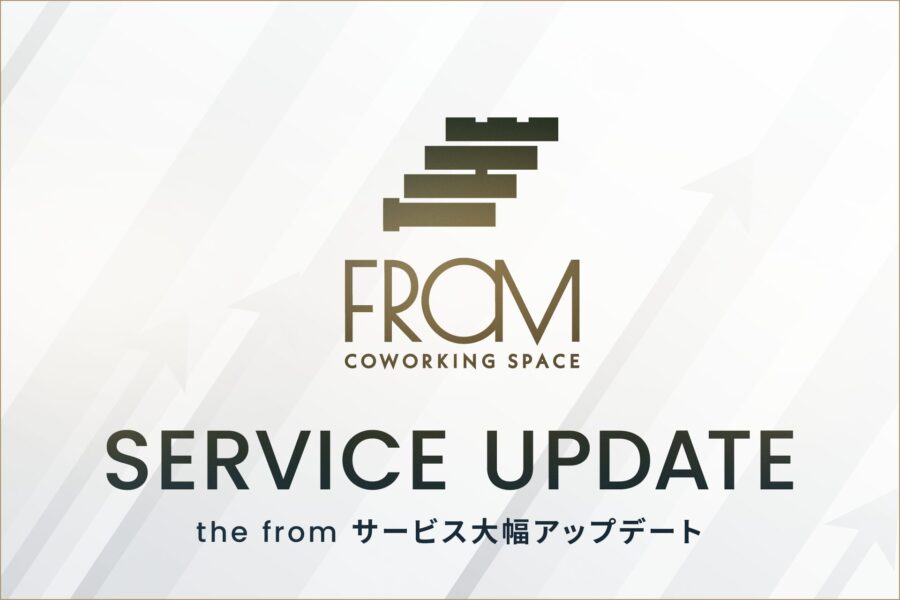 Service Update